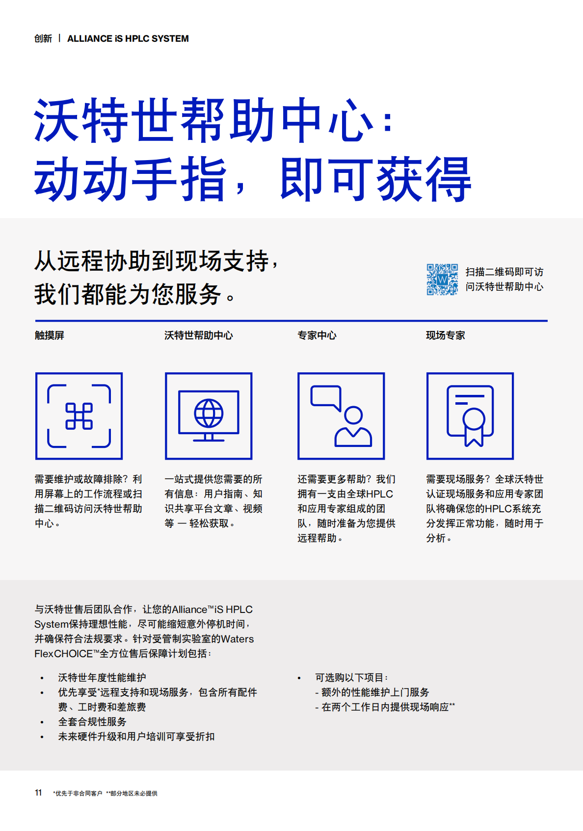 1761892276123703.png 1761892276123703.png